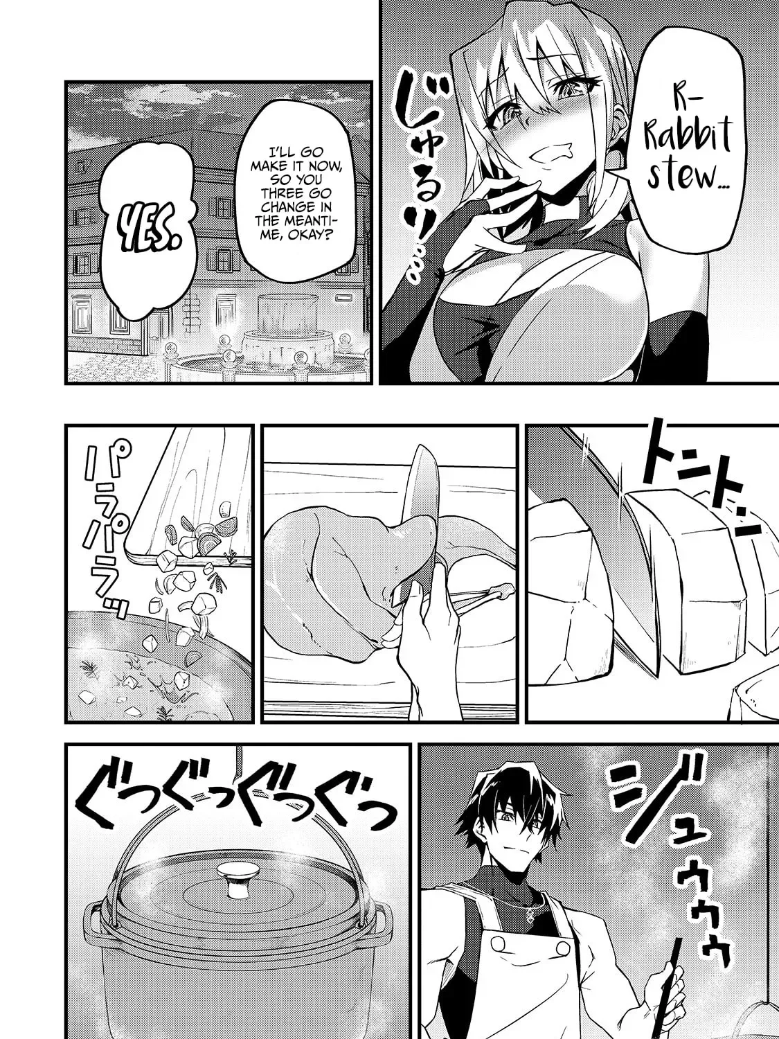 My Daughters, S-Rank Adventurers, Have a Severe Obsession With Their Father Chapter 9 page 17