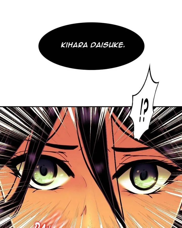 My Dear Cold-Blooded King Chapter 100 page 76