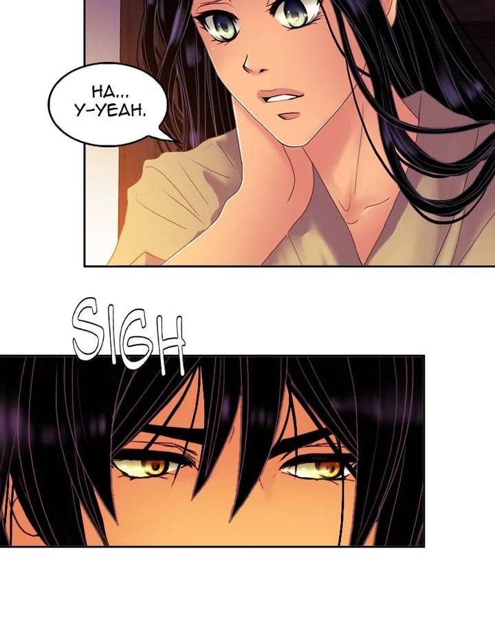 My Dear Cold-Blooded King Chapter 109 page 25