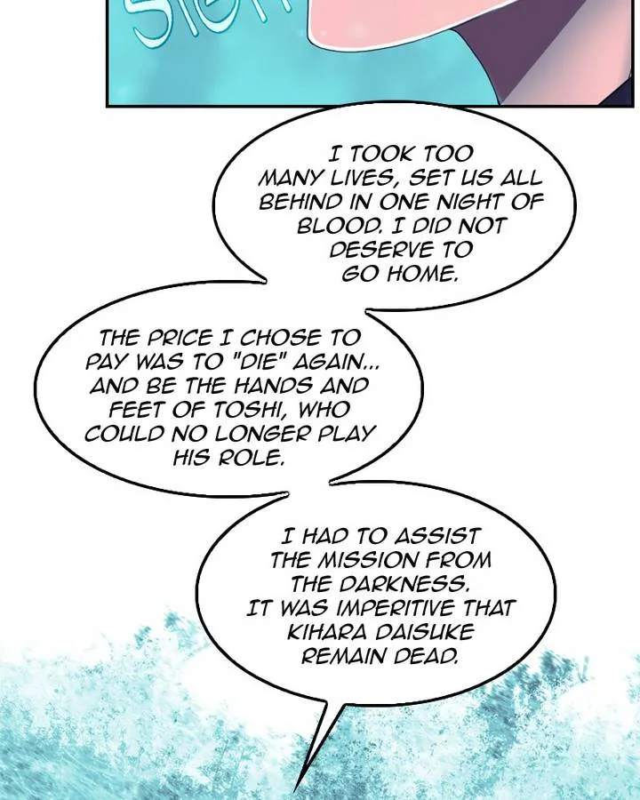My Dear Cold-Blooded King Chapter 128 page 57