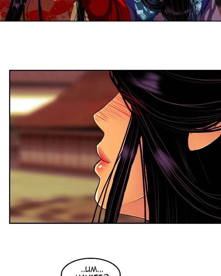 My Dear Cold-Blooded King Chapter 135 page 17