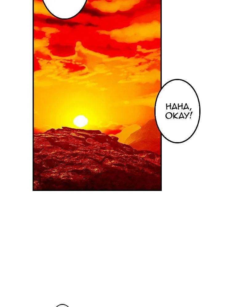 My Dear Cold-Blooded King Chapter 148 page 24