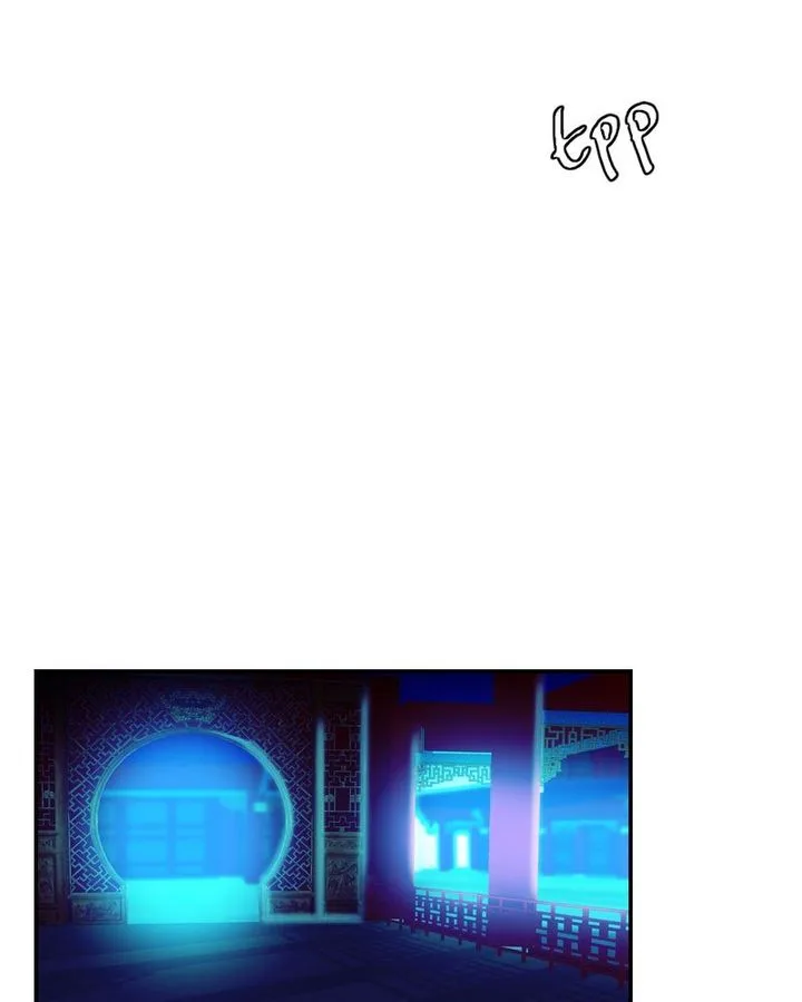 My Dear Cold-Blooded King Chapter 151 page 57
