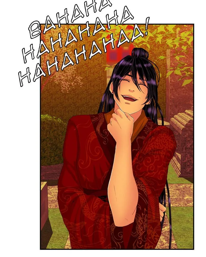 My Dear Cold-Blooded King Chapter 164 page 20