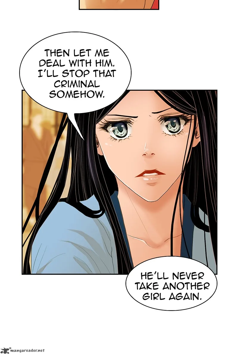 My Dear Cold-Blooded King Chapter 3 page 43