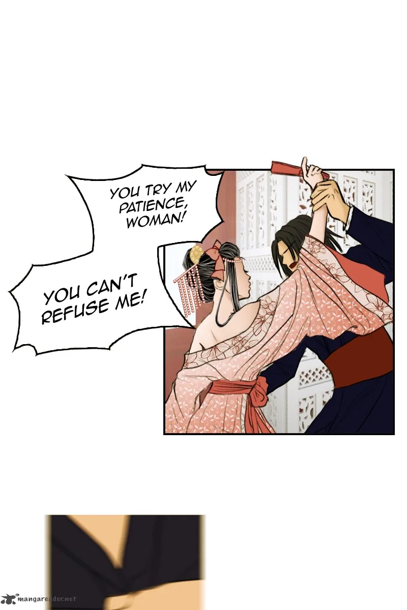 My Dear Cold-Blooded King Chapter 3 page 73