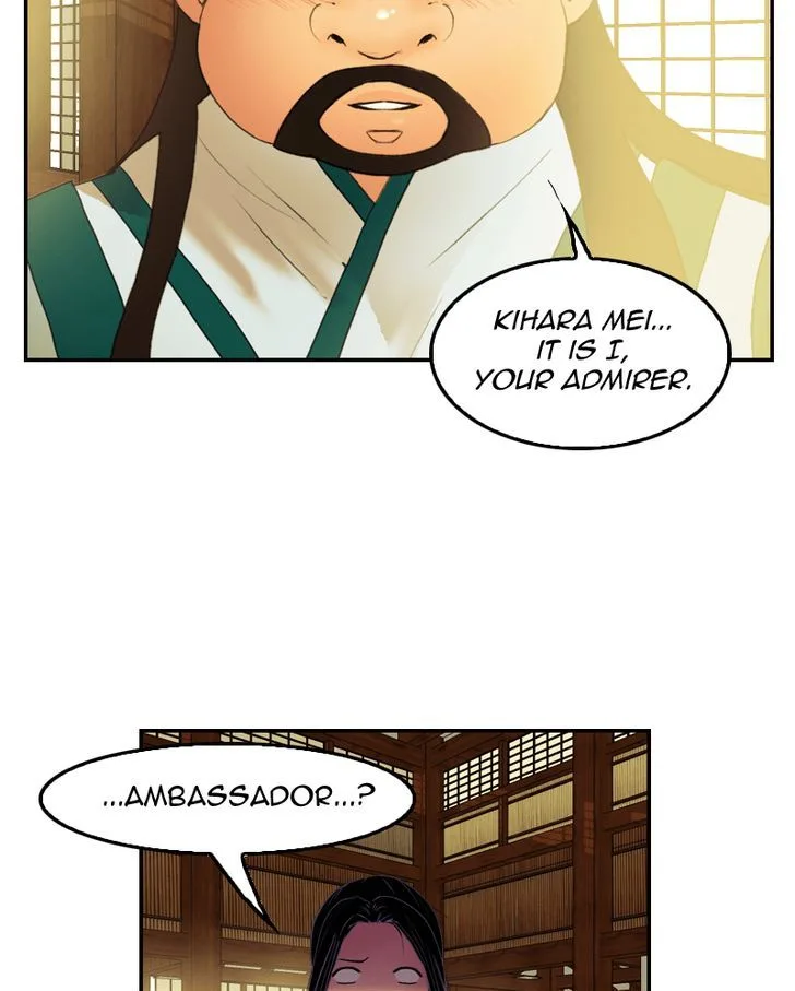 My Dear Cold-Blooded King Chapter 36 page 12