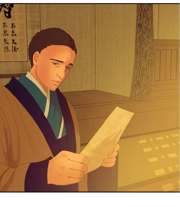 My Dear Cold-Blooded King Chapter 36 page 70