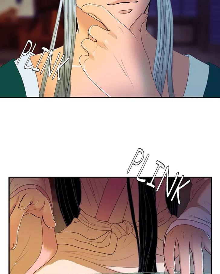 My Dear Cold-Blooded King Chapter 39 page 45