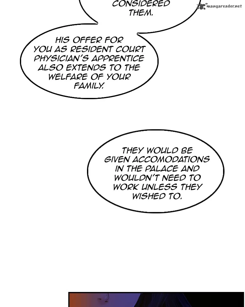 My Dear Cold-Blooded King Chapter 5 page 17