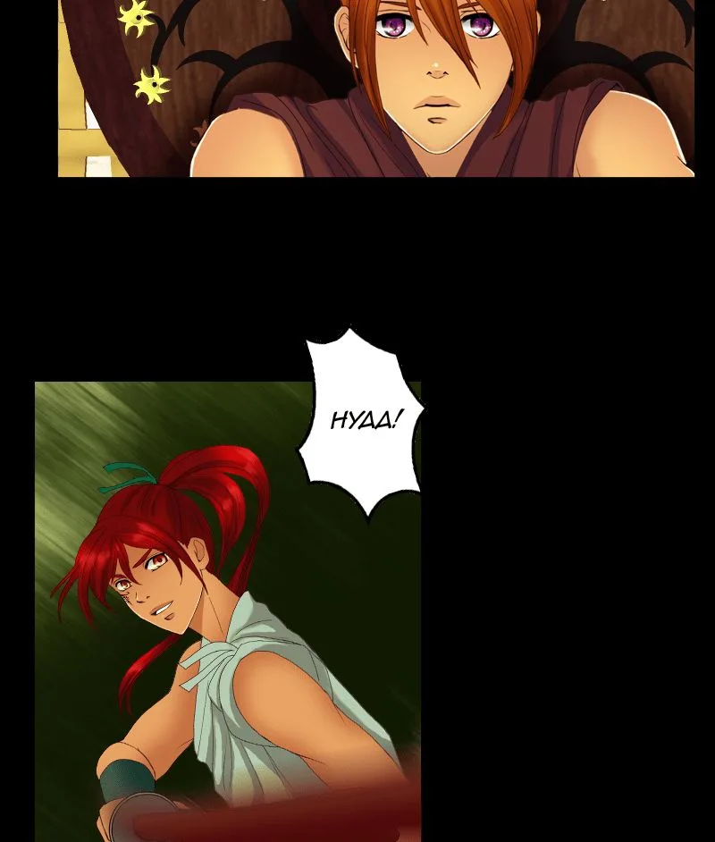 My Dear Cold-Blooded King Chapter 53 page 9