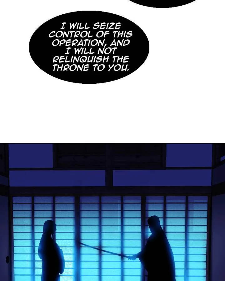 My Dear Cold-Blooded King Chapter 68 page 7