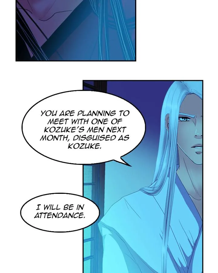 My Dear Cold-Blooded King Chapter 68 page 42