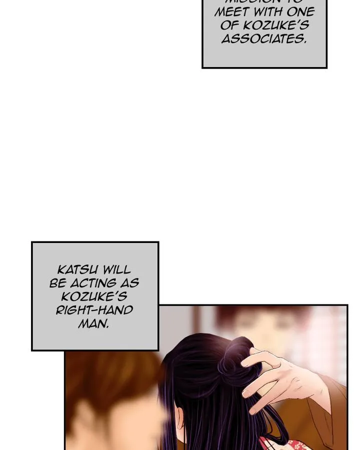 My Dear Cold-Blooded King Chapter 70 page 19