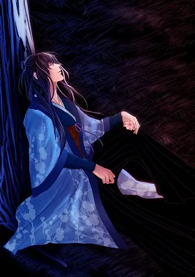 My Dear Cold-Blooded King cover