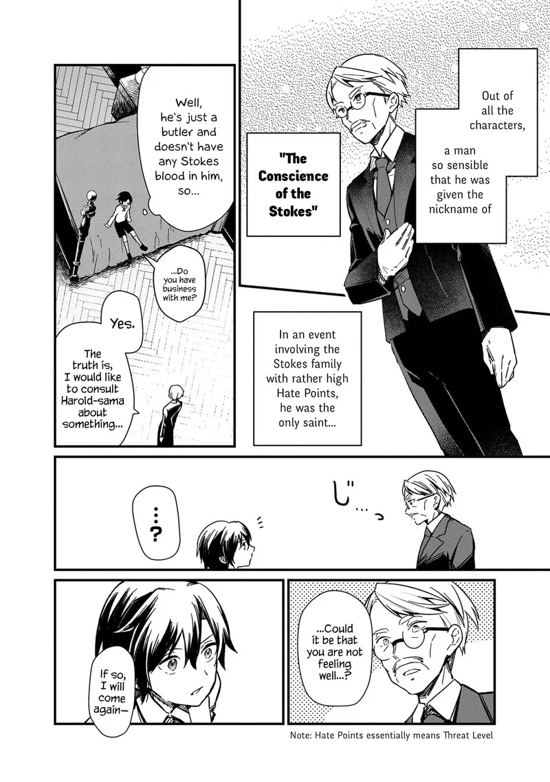 My Death Flags Show No Sign of Ending Chapter 1 page 17