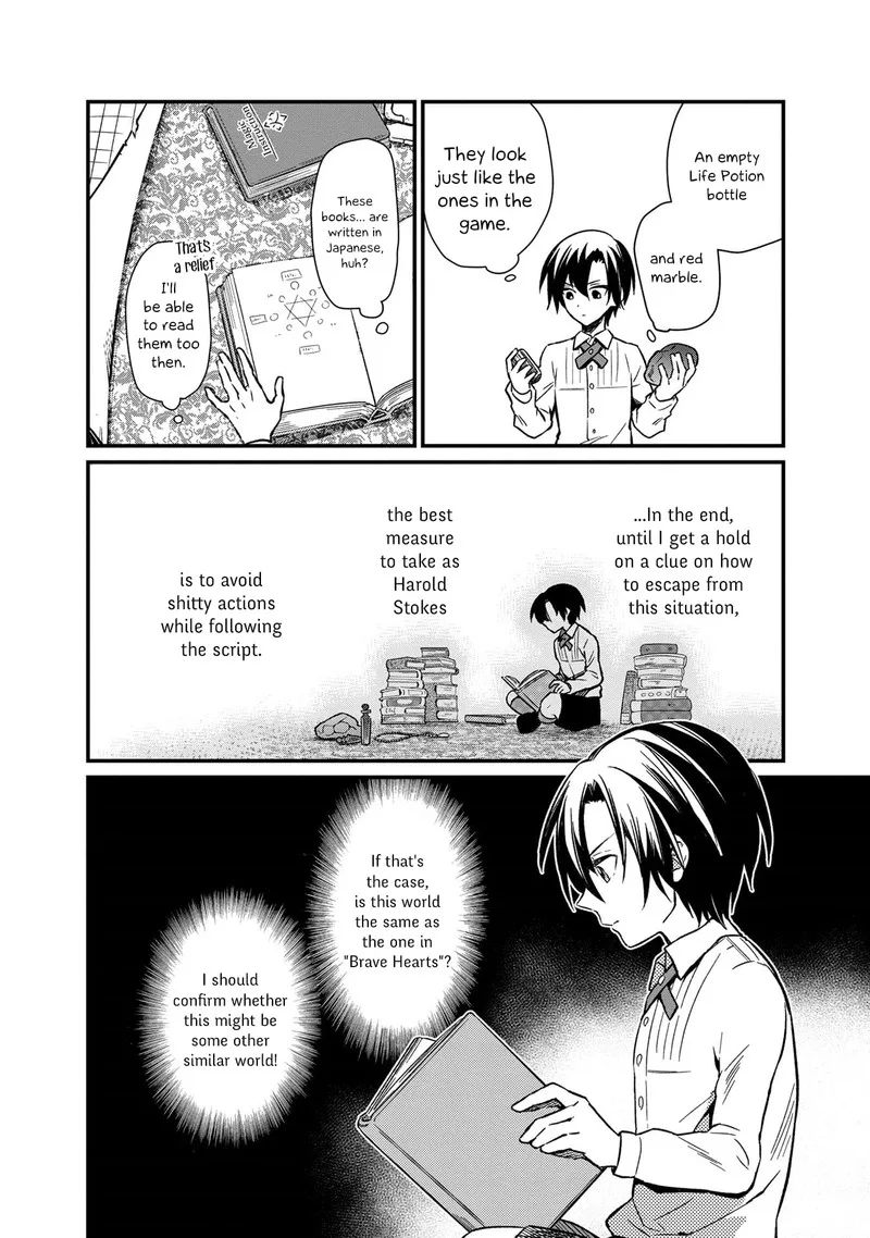 My Death Flags Show No Sign of Ending Chapter 1 page 25