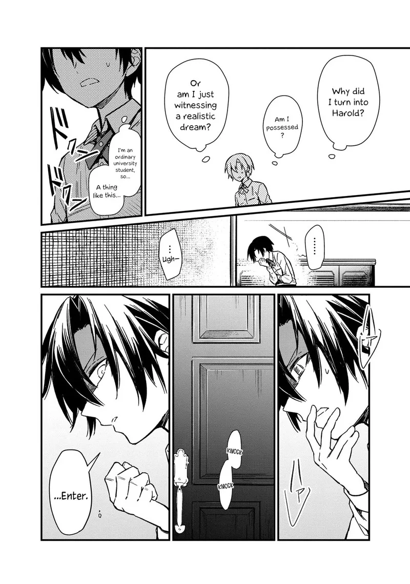 My Death Flags Show No Sign of Ending Chapter 1 page 15