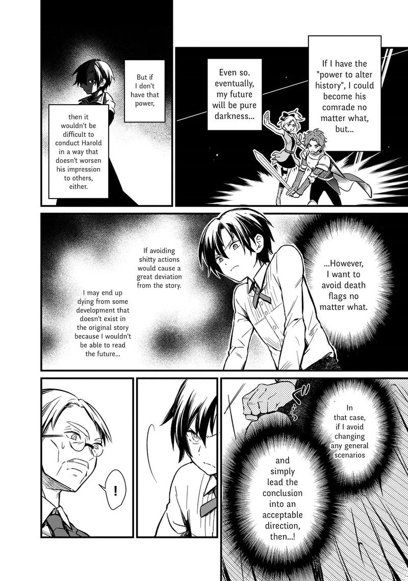 My Death Flags Show No Sign of Ending Chapter 1 page 21