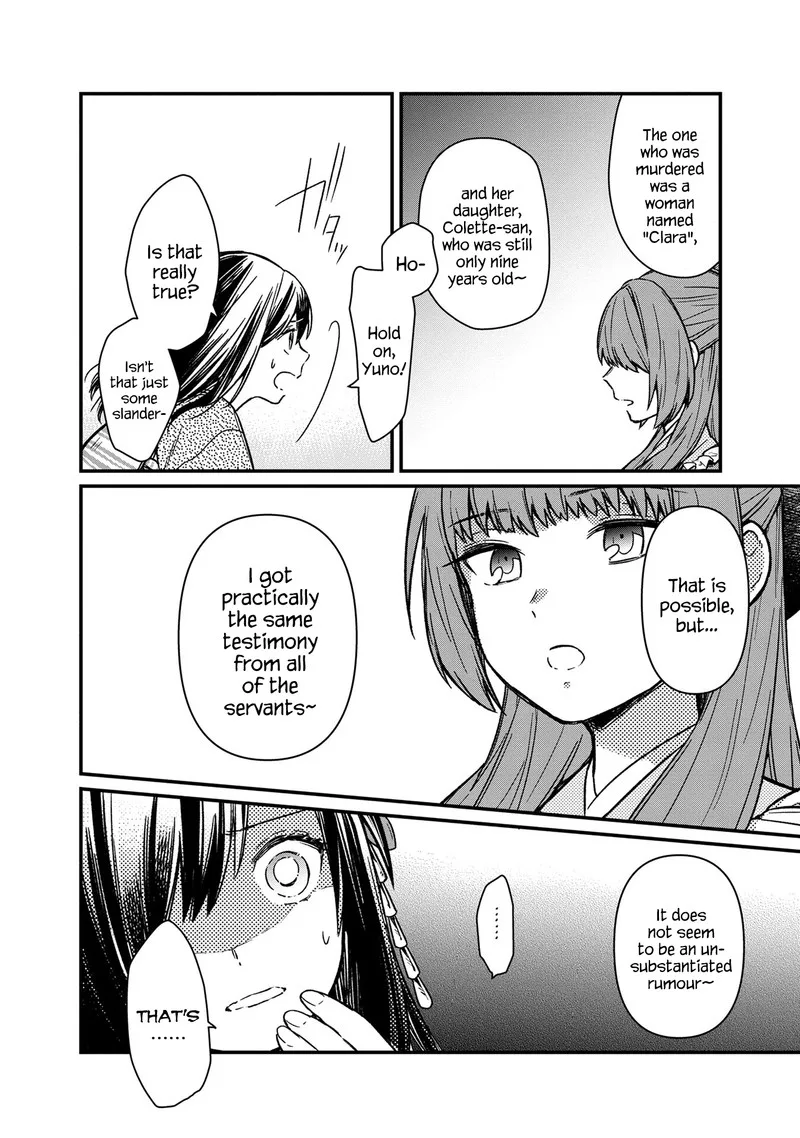 My Death Flags Show No Sign of Ending Chapter 10 page 16