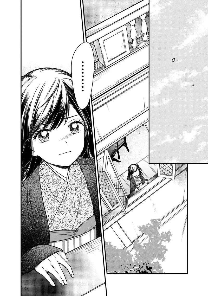 My Death Flags Show No Sign of Ending Chapter 11 page 20