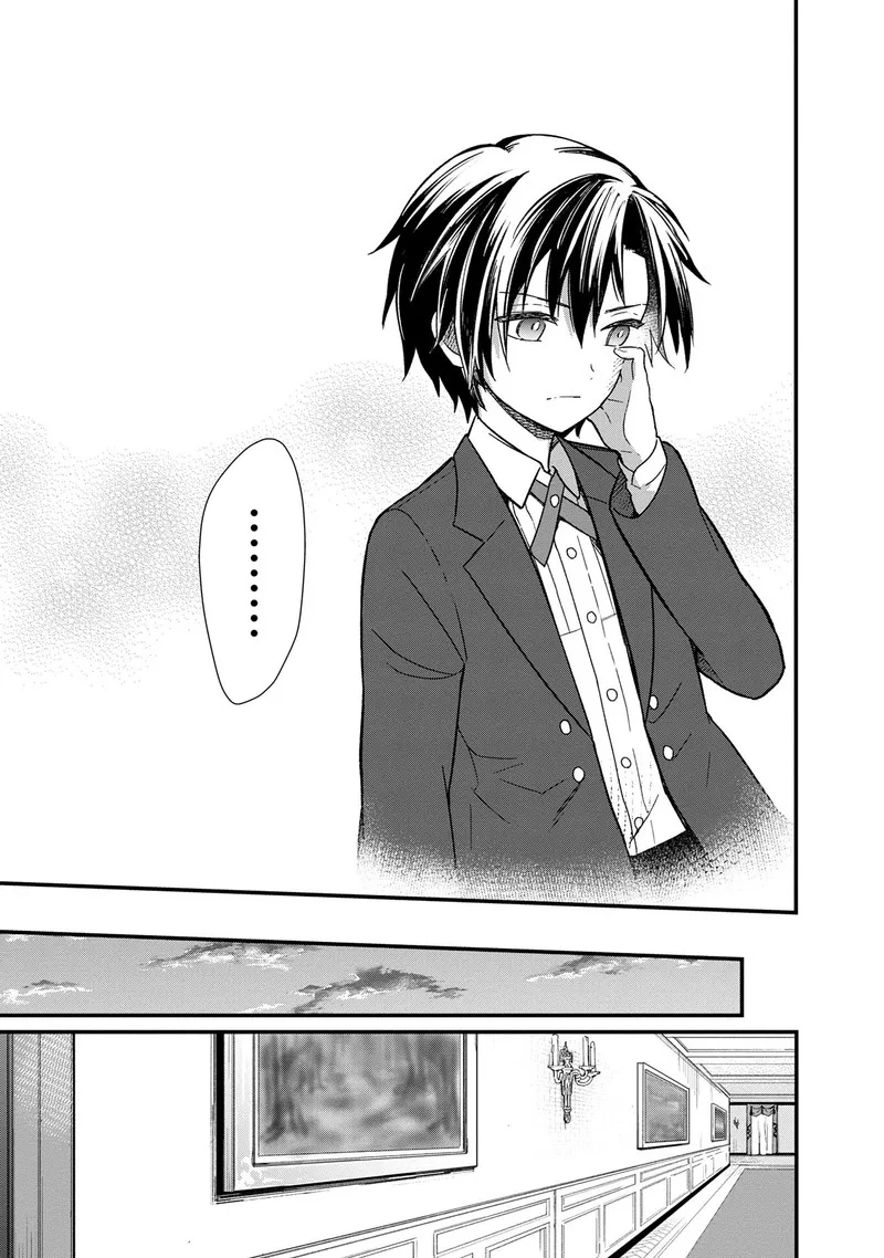 My Death Flags Show No Sign of Ending Chapter 12 page 13