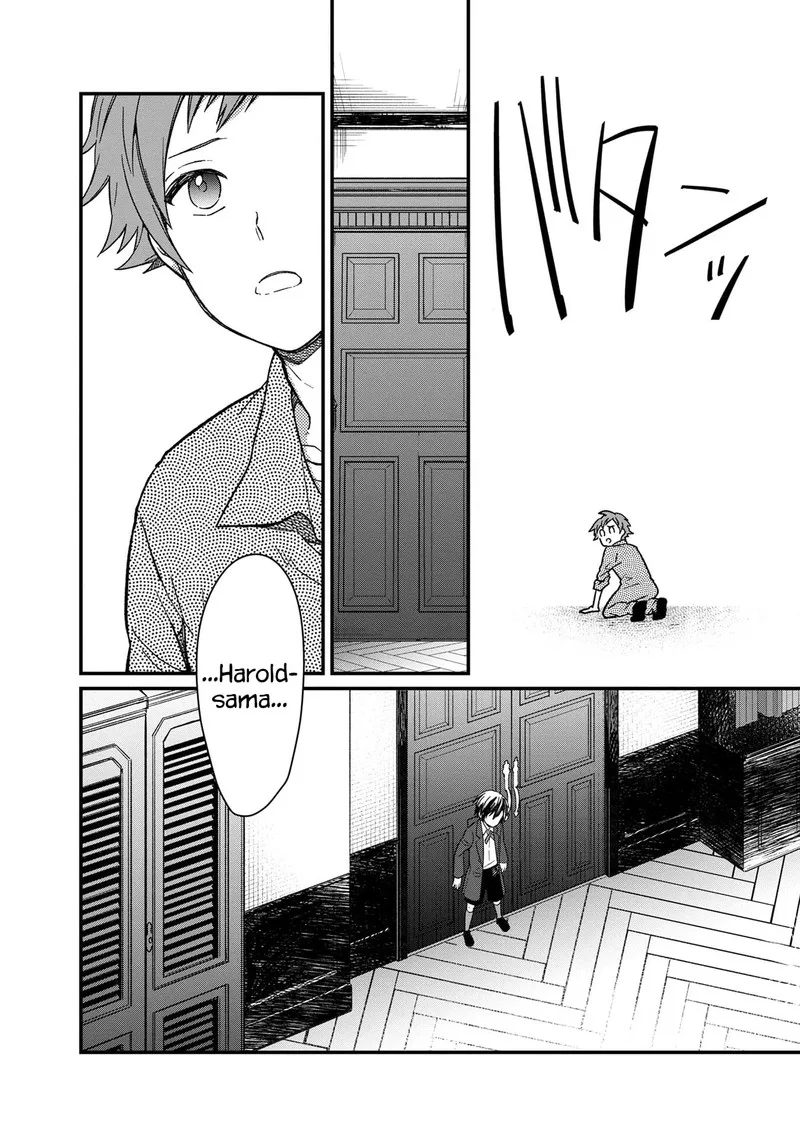 My Death Flags Show No Sign of Ending Chapter 12 page 16