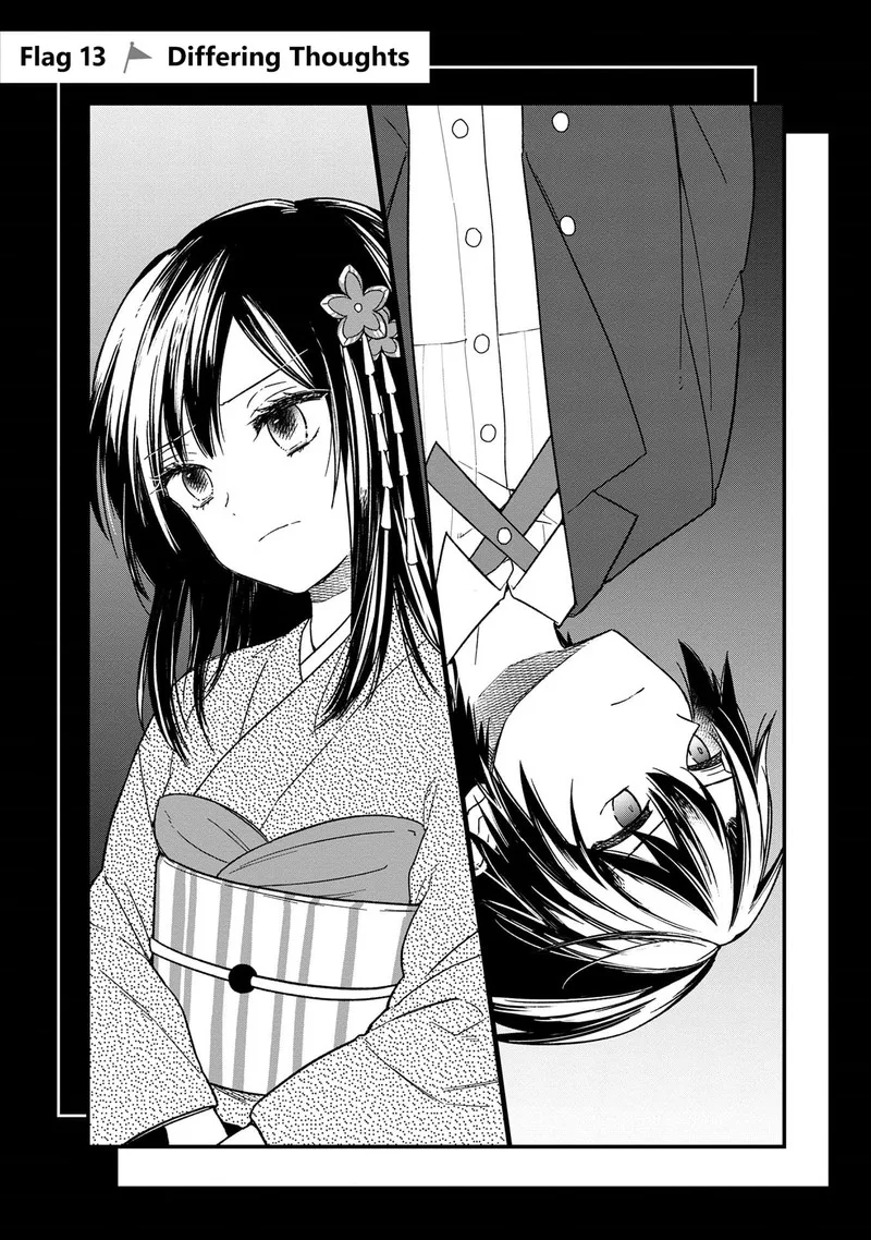 My Death Flags Show No Sign of Ending Chapter 13 page 1