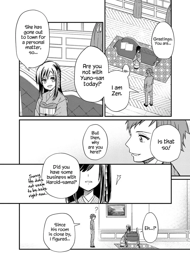 My Death Flags Show No Sign of Ending Chapter 13 page 10
