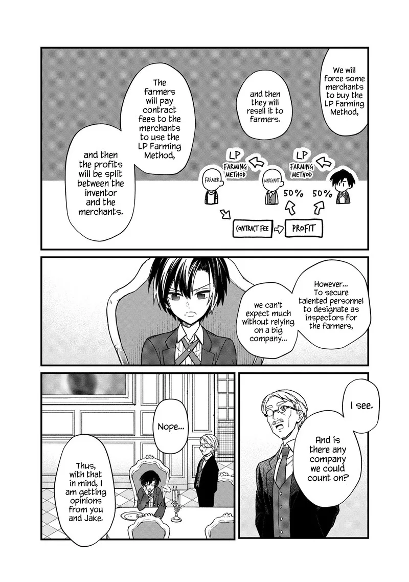 My Death Flags Show No Sign of Ending Chapter 13 page 6