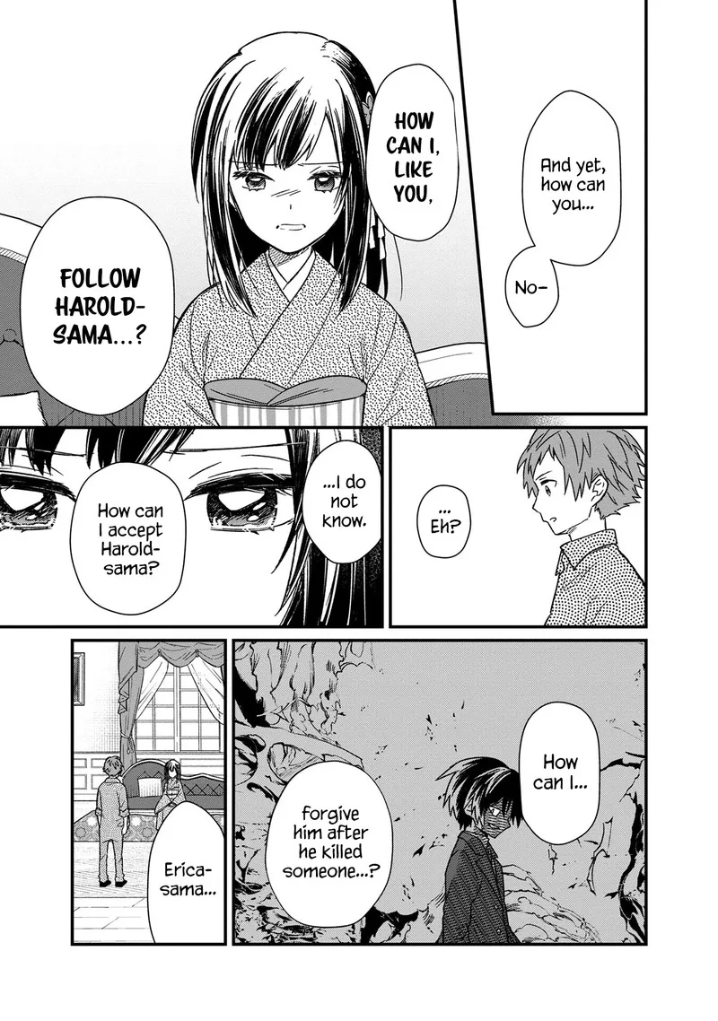 My Death Flags Show No Sign of Ending Chapter 13 page 13
