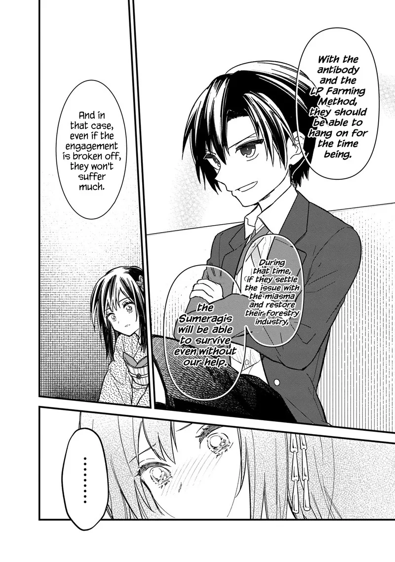My Death Flags Show No Sign of Ending Chapter 14 page 15