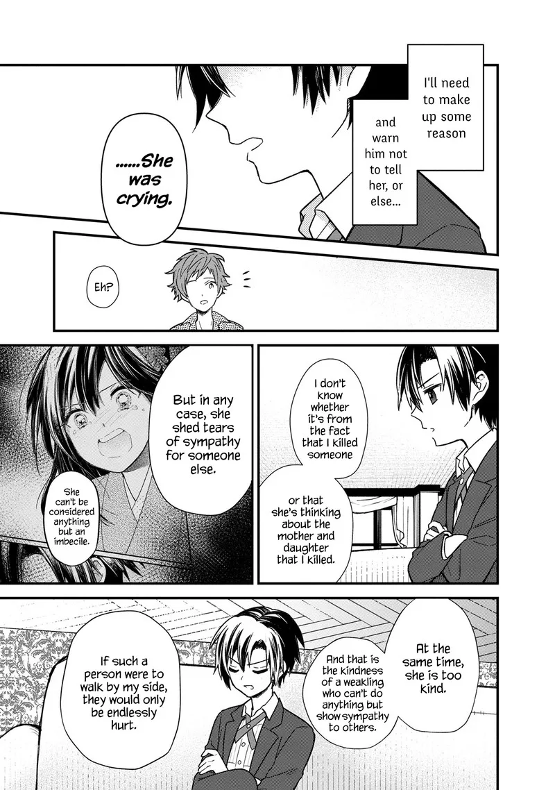My Death Flags Show No Sign of Ending Chapter 14 page 10
