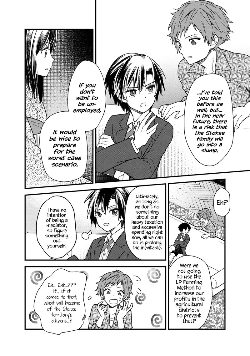 My Death Flags Show No Sign of Ending Chapter 14 page 17