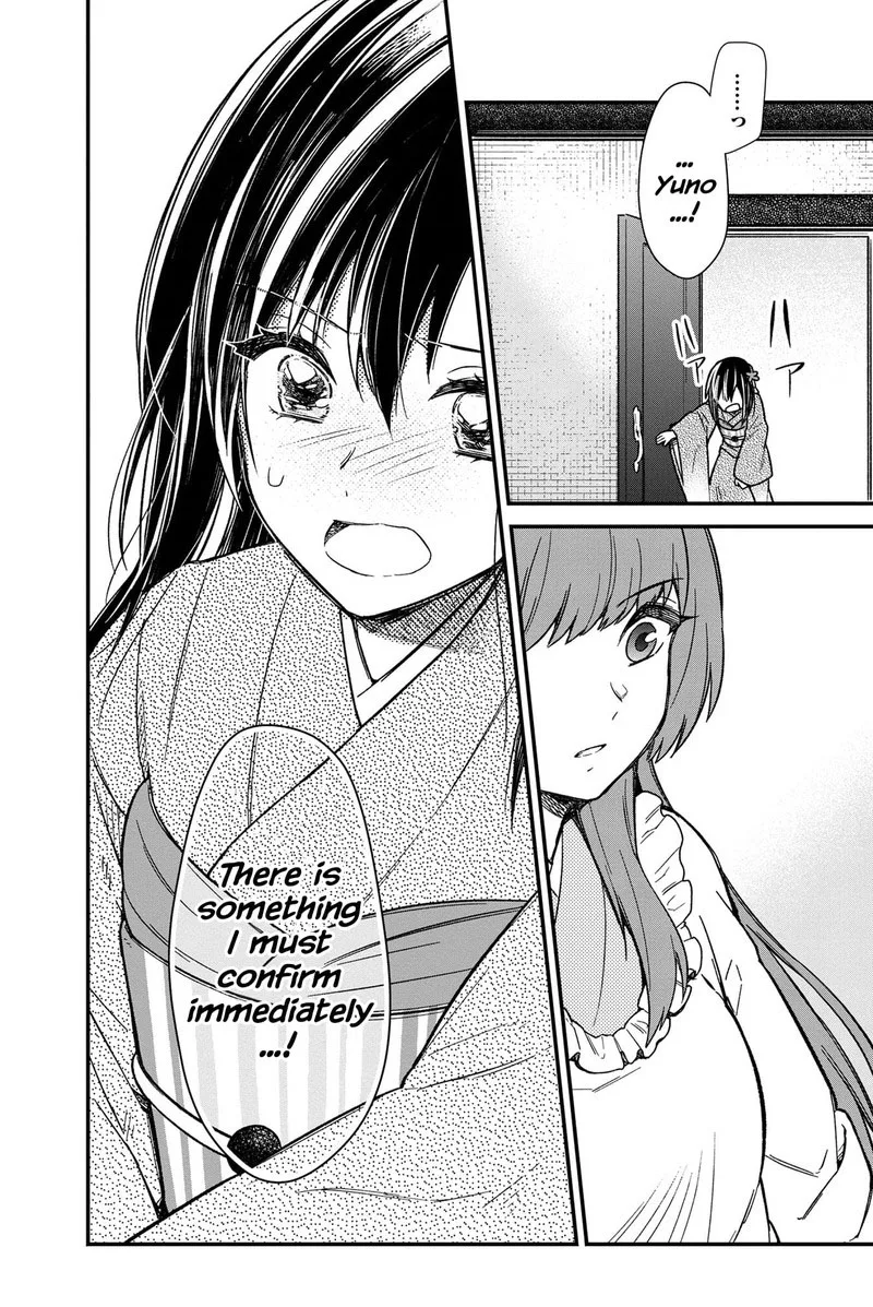 My Death Flags Show No Sign of Ending Chapter 14 page 27