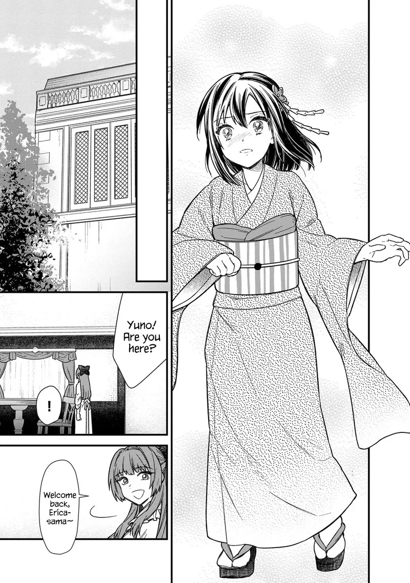 My Death Flags Show No Sign of Ending Chapter 14 page 26