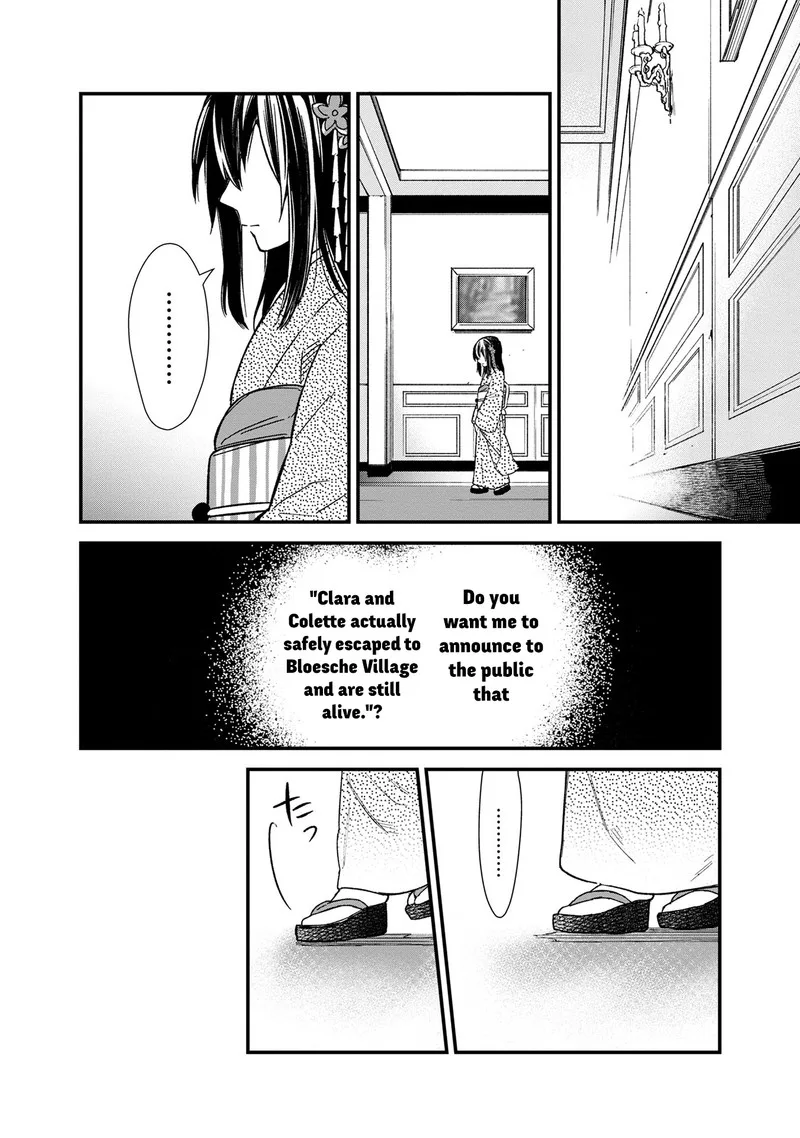 My Death Flags Show No Sign of Ending Chapter 14 page 25