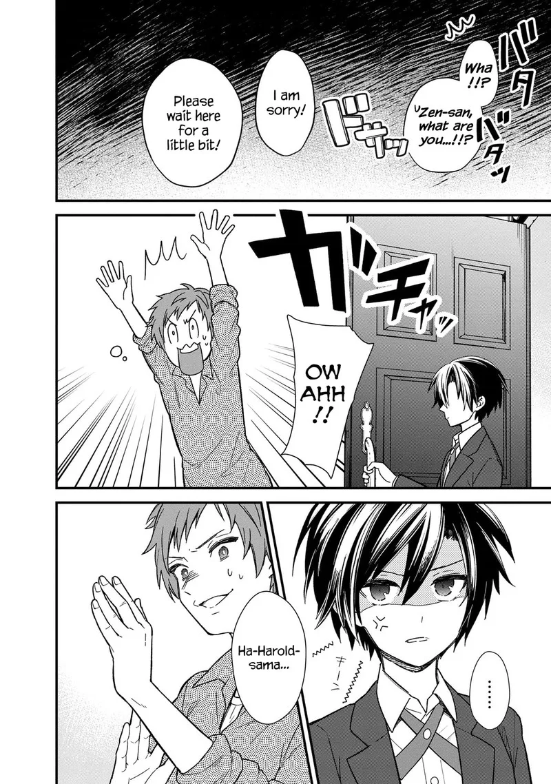 My Death Flags Show No Sign of Ending Chapter 14 page 2