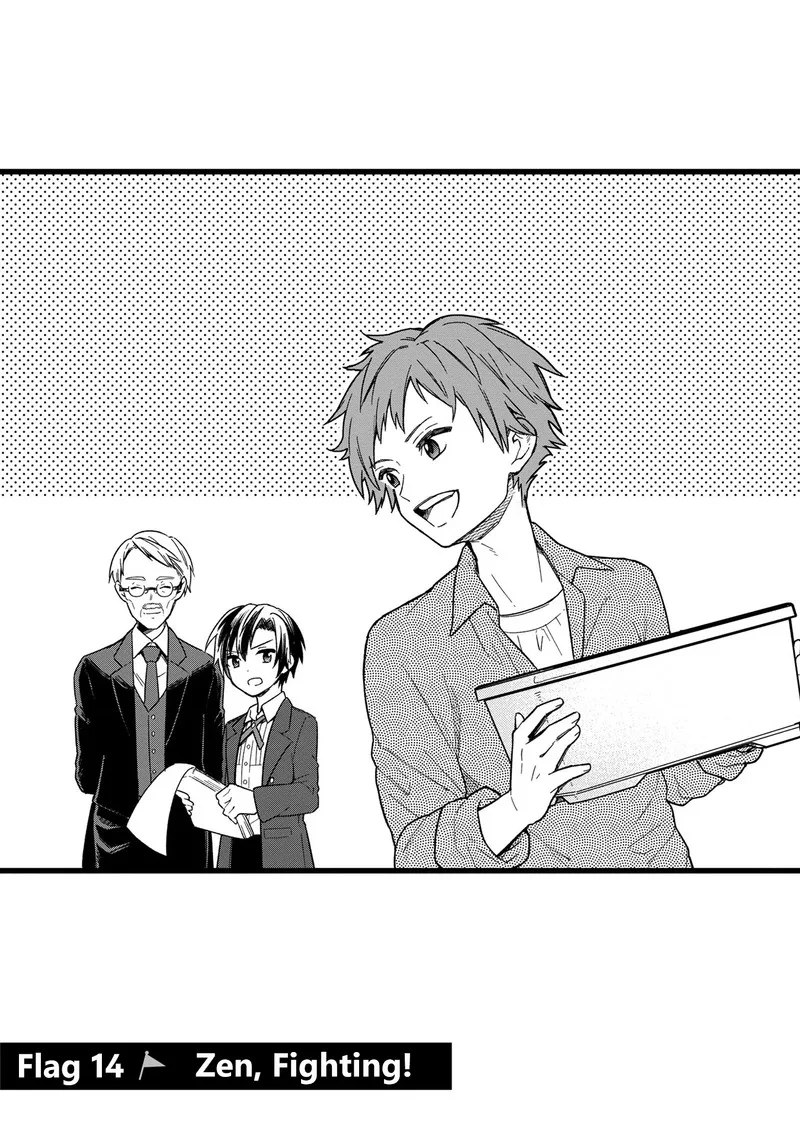 My Death Flags Show No Sign of Ending Chapter 14 page 1