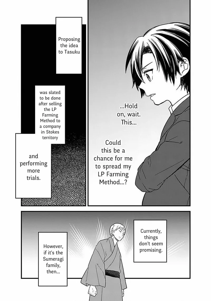 My Death Flags Show No Sign of Ending Chapter 15 page 12