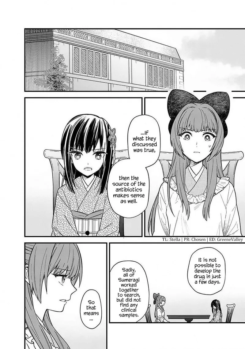 My Death Flags Show No Sign of Ending Chapter 15 page 3