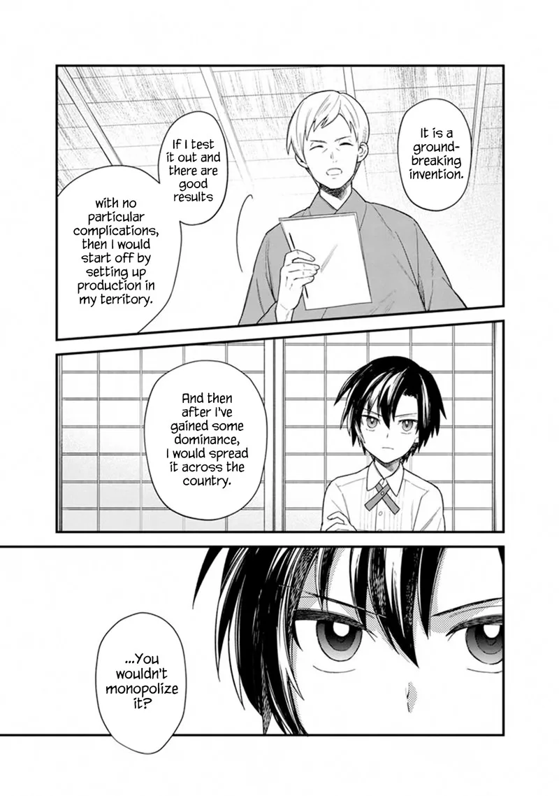 My Death Flags Show No Sign of Ending Chapter 17 page 17