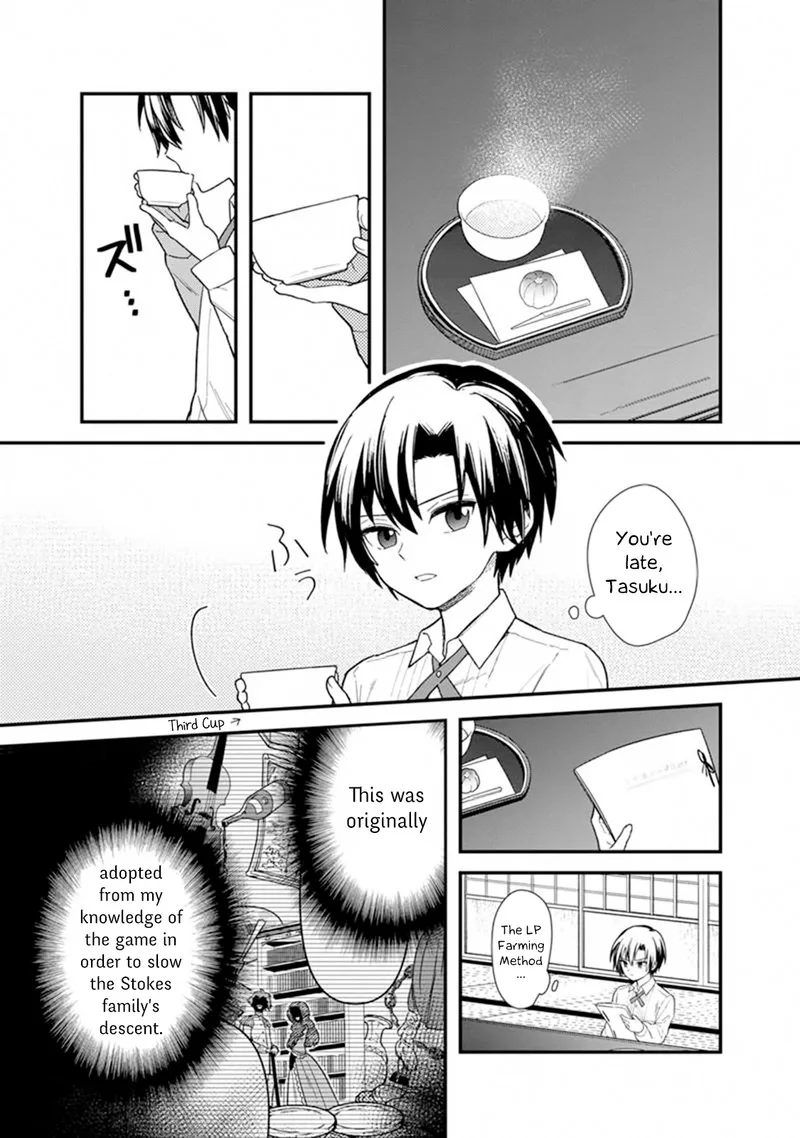My Death Flags Show No Sign of Ending Chapter 17 page 1