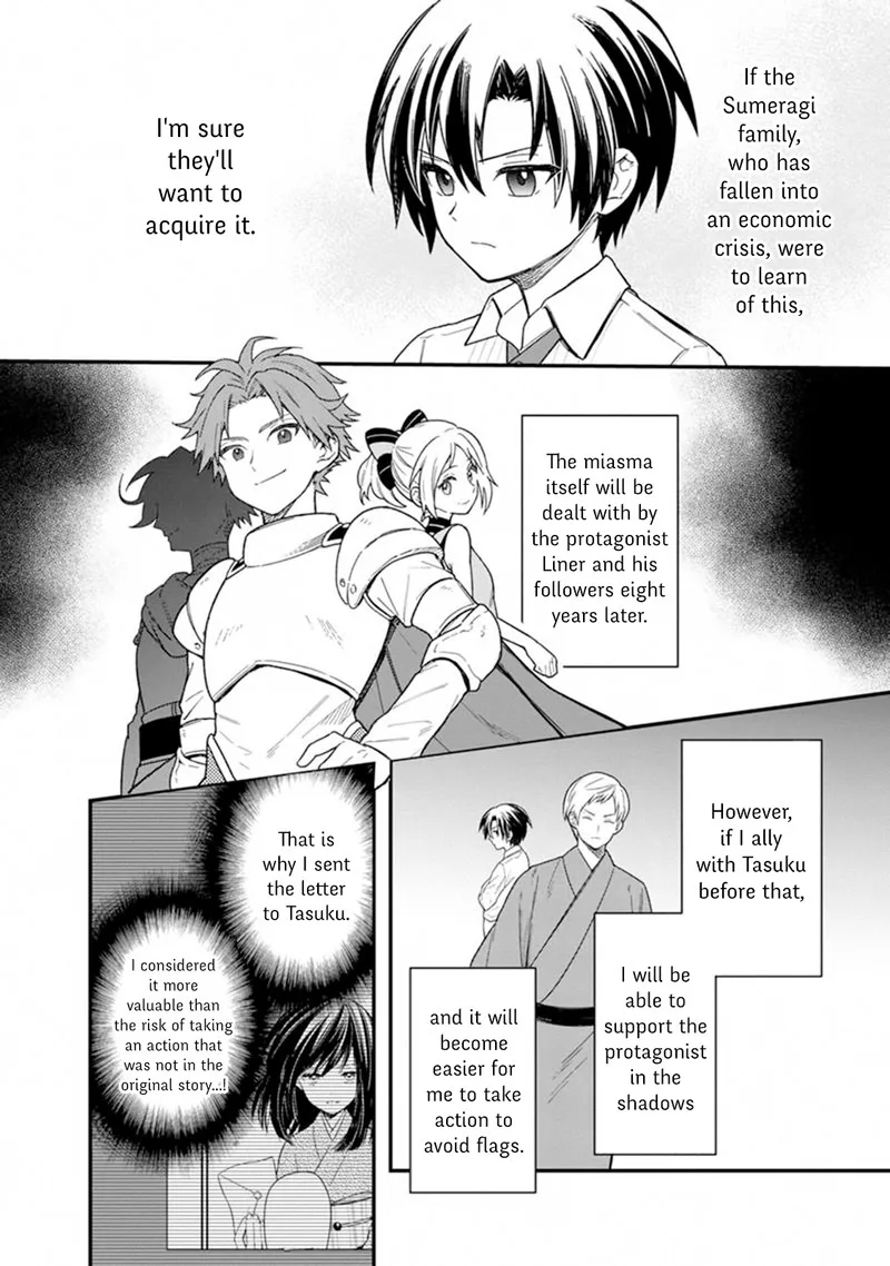 My Death Flags Show No Sign of Ending Chapter 17 page 2