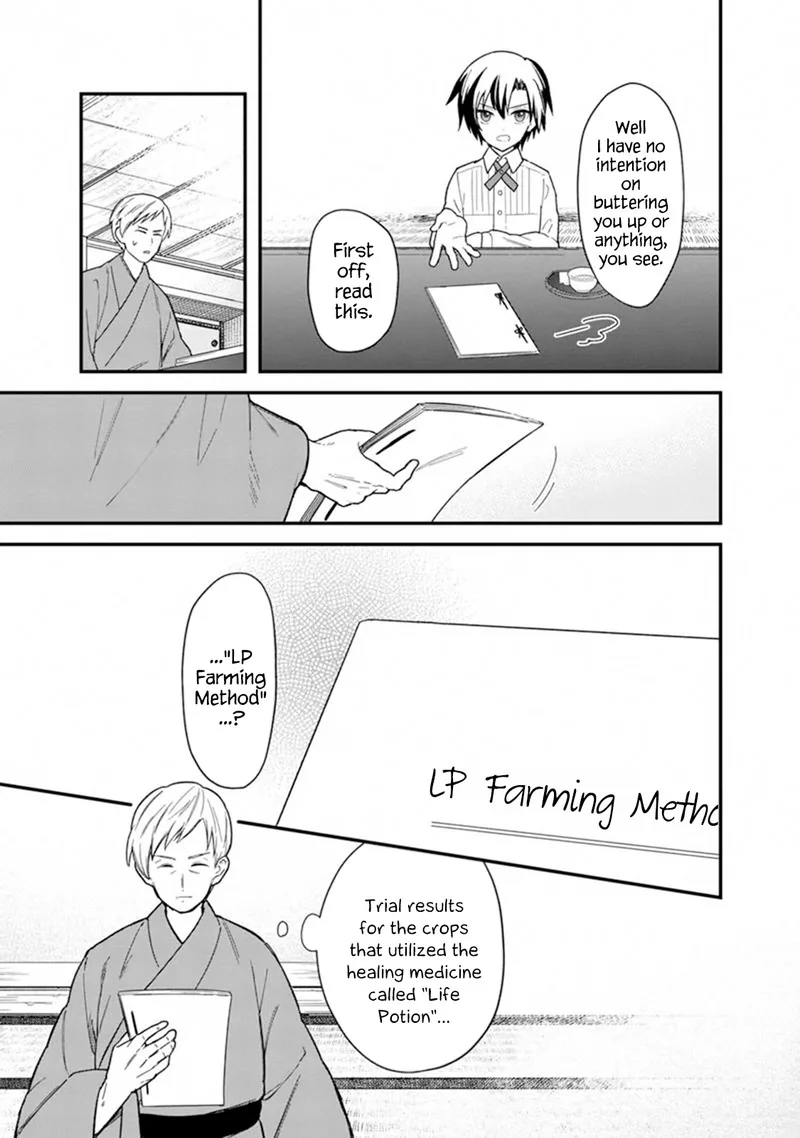 My Death Flags Show No Sign of Ending Chapter 17 page 9