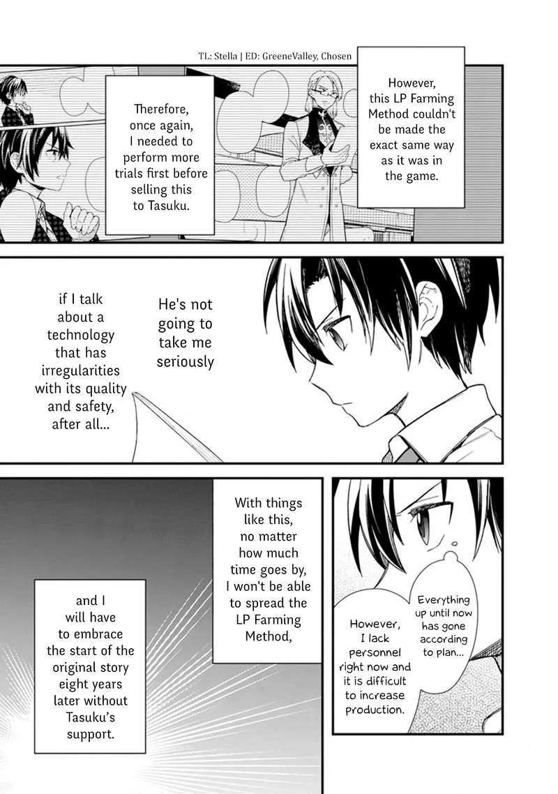 My Death Flags Show No Sign of Ending Chapter 17 page 3