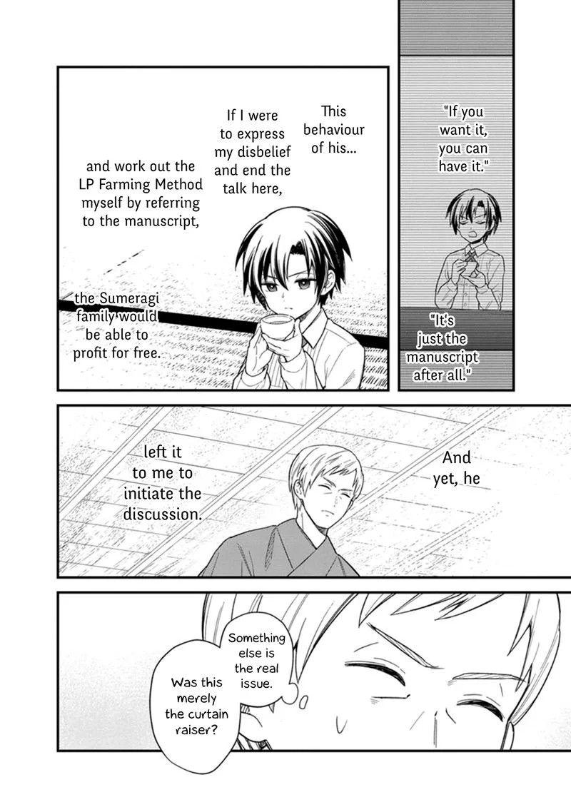 My Death Flags Show No Sign of Ending Chapter 17 page 14