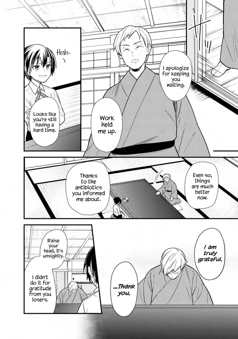 My Death Flags Show No Sign of Ending Chapter 17 page 6