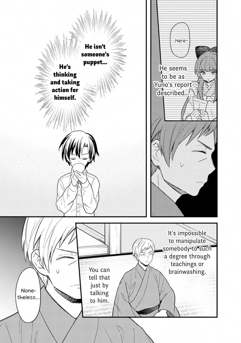 My Death Flags Show No Sign of Ending Chapter 17 page 13