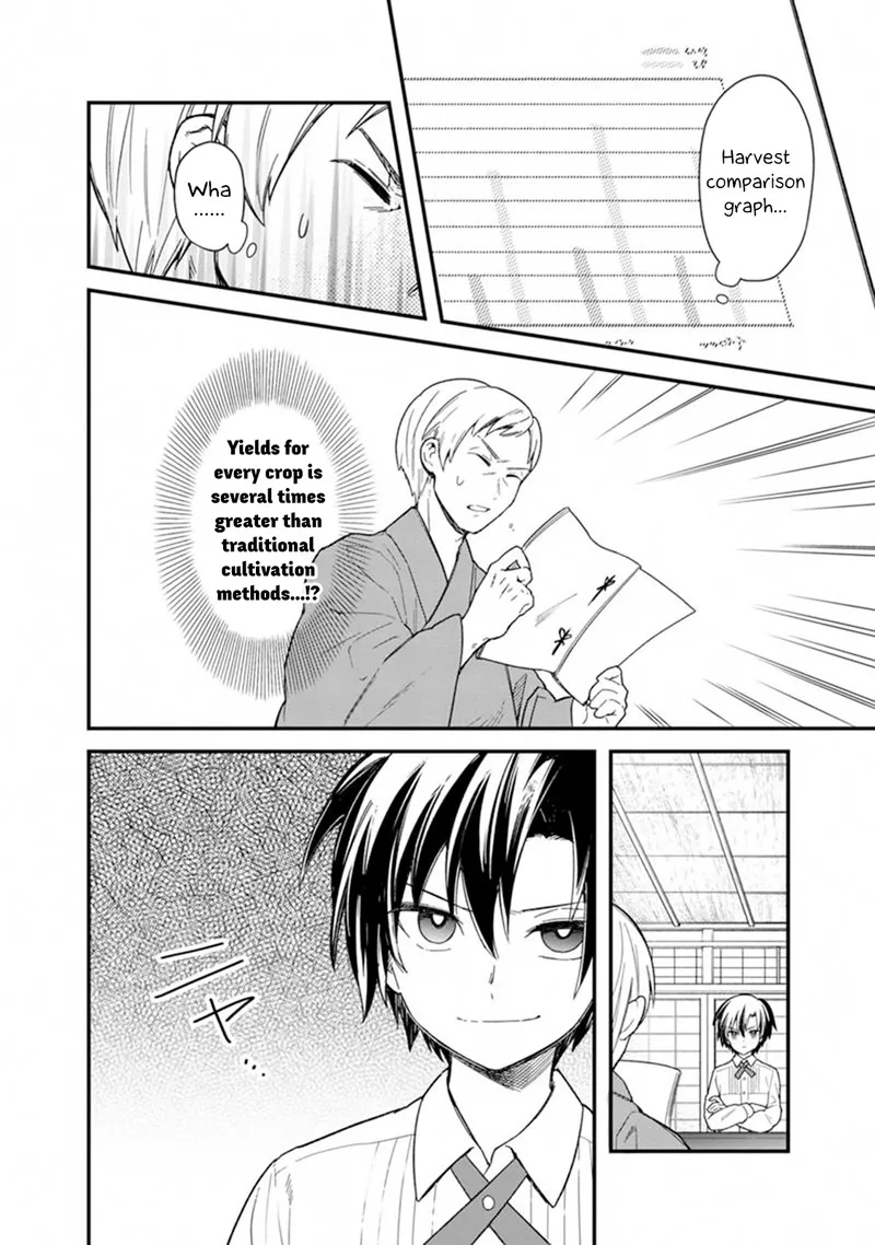 My Death Flags Show No Sign of Ending Chapter 17 page 10